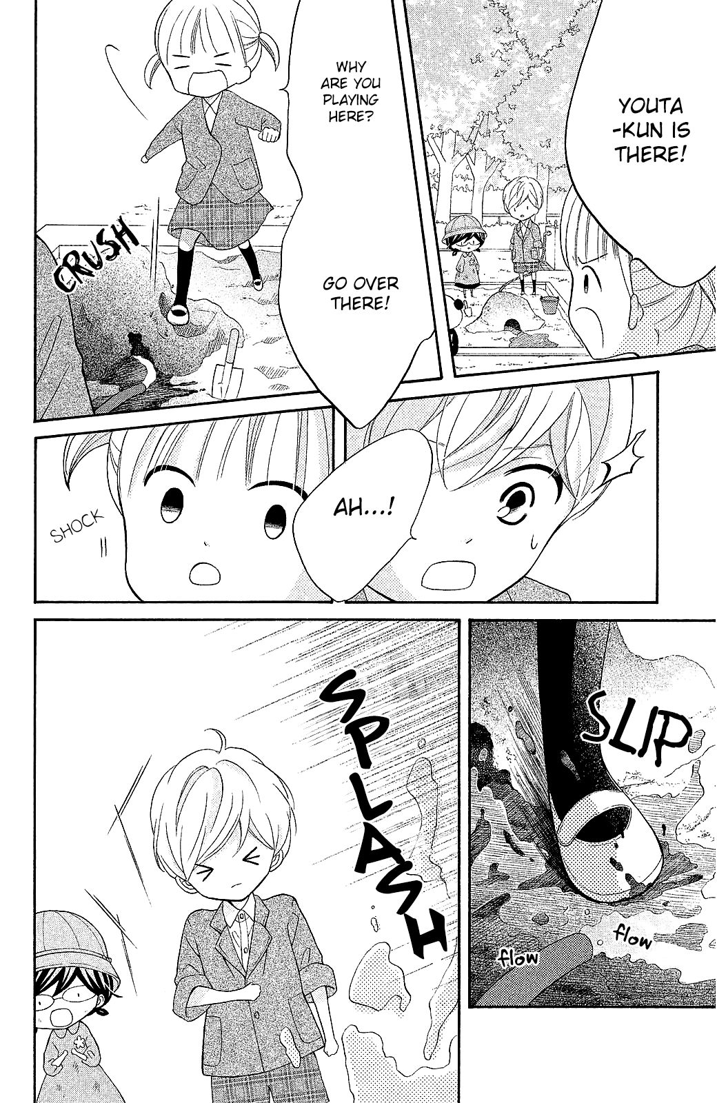 Kageno Datte Seishun Shitai Chapter 20.5 7